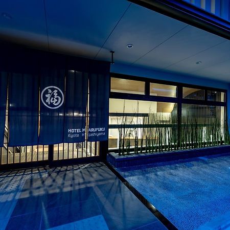 Hotel Marufuku Kyoto Higashiyama Bagian luar foto