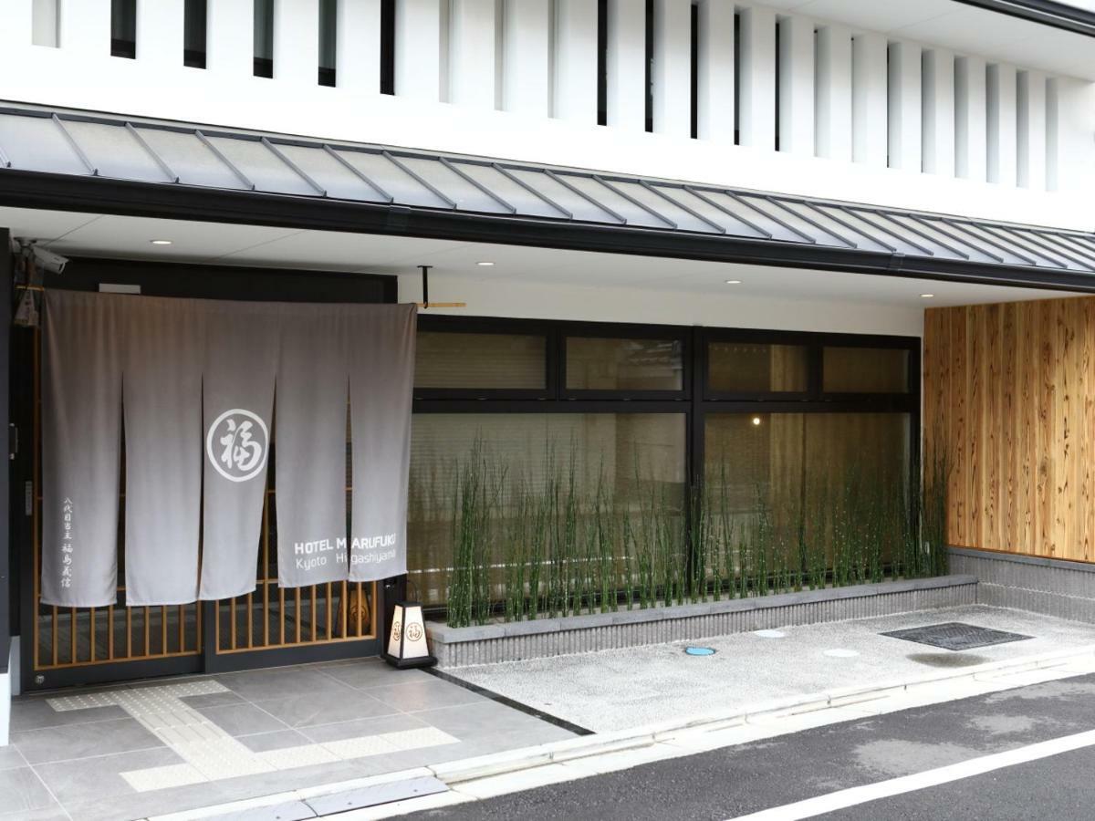 Hotel Marufuku Kyoto Higashiyama Bagian luar foto