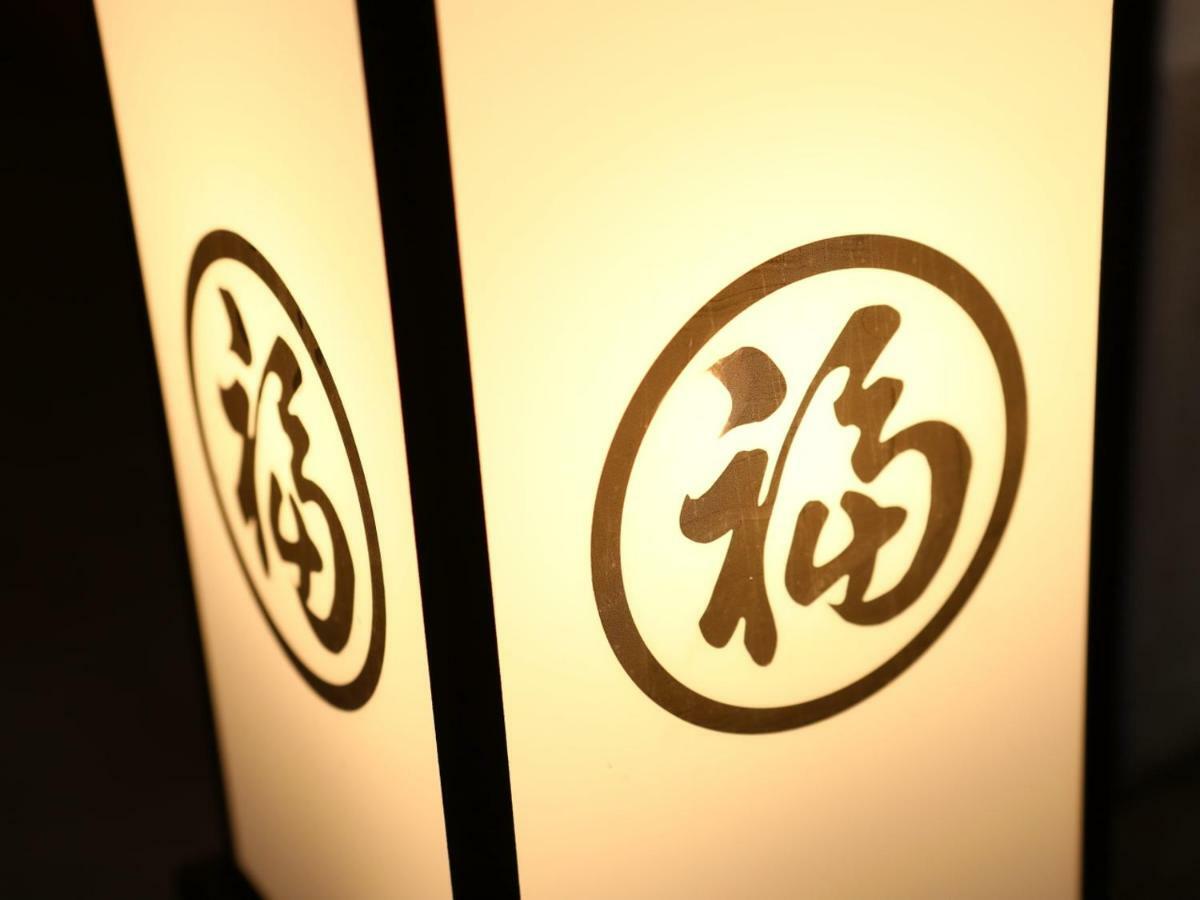 Hotel Marufuku Kyoto Higashiyama Bagian luar foto